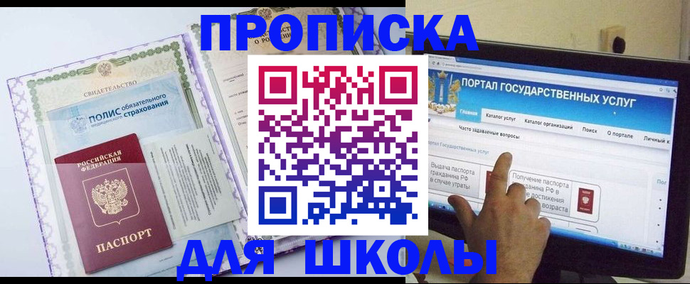 временная регистрация собственник в Каргополе