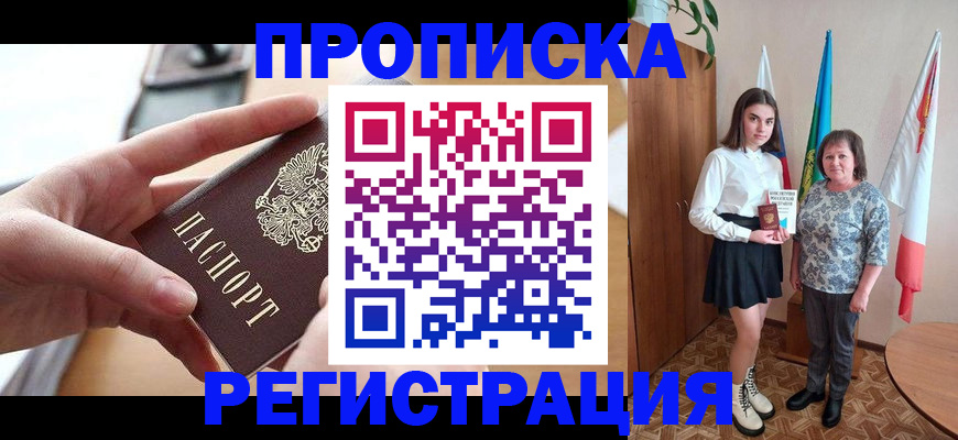 временная регистрация госуслуги в Каргополе